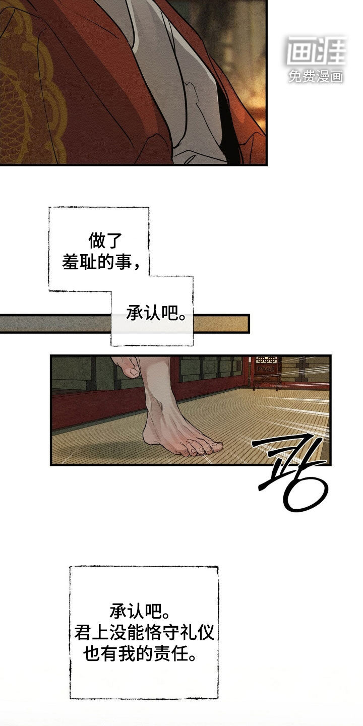 第18话14