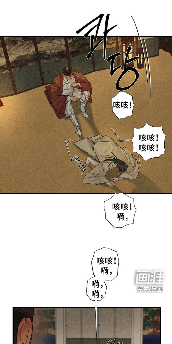 第18话0