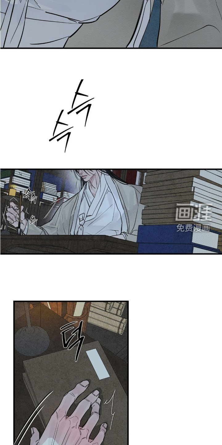 第18话21