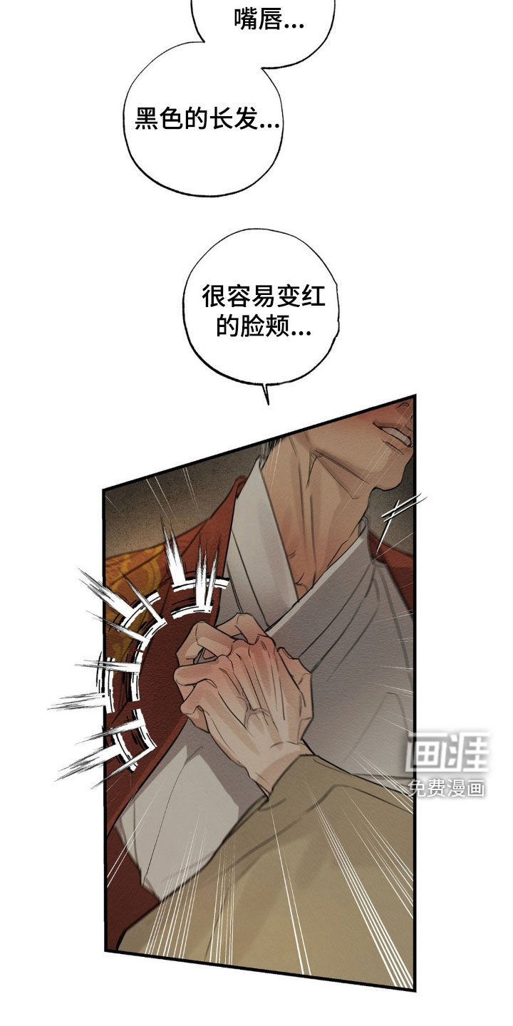 第18话8