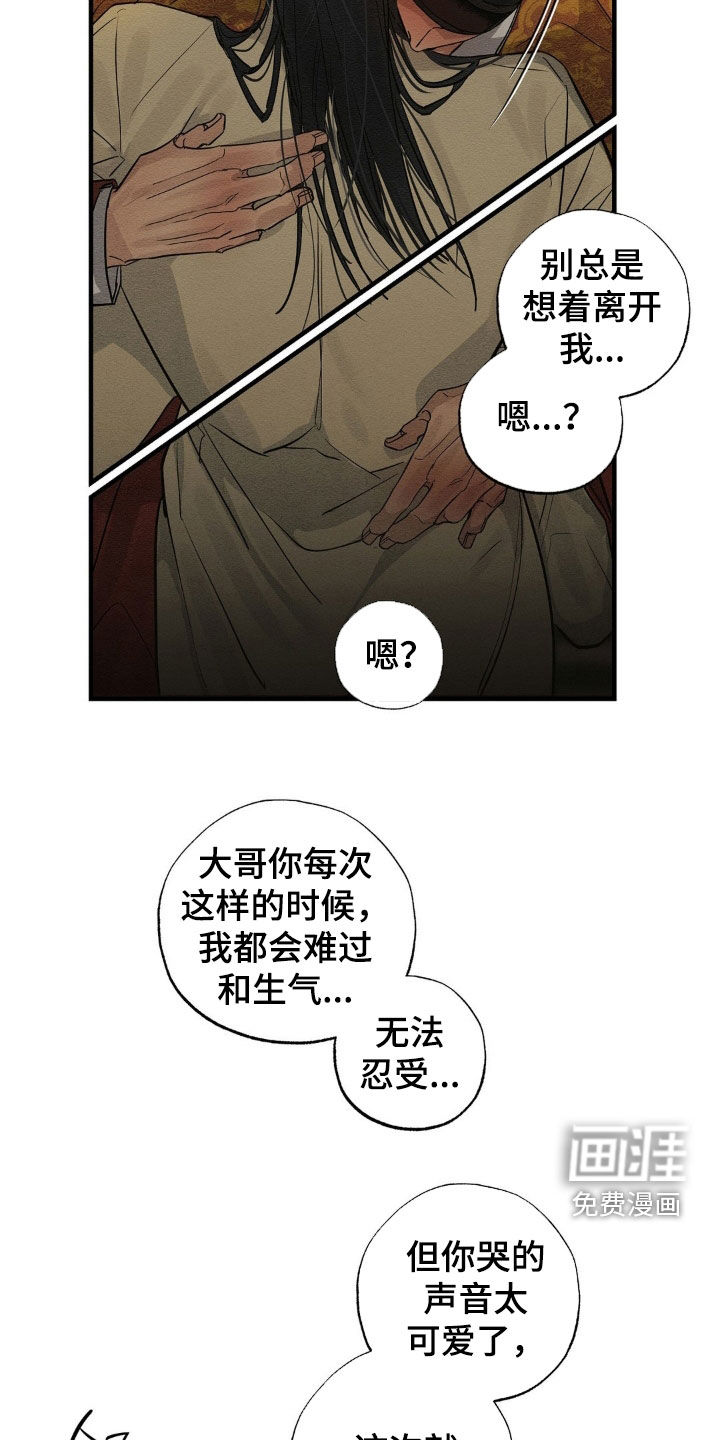 第18话6
