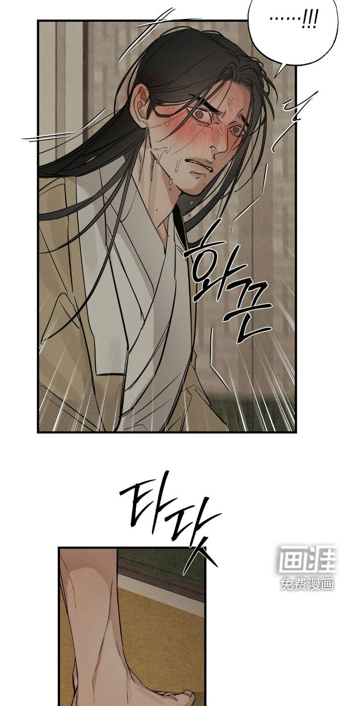 第18话3