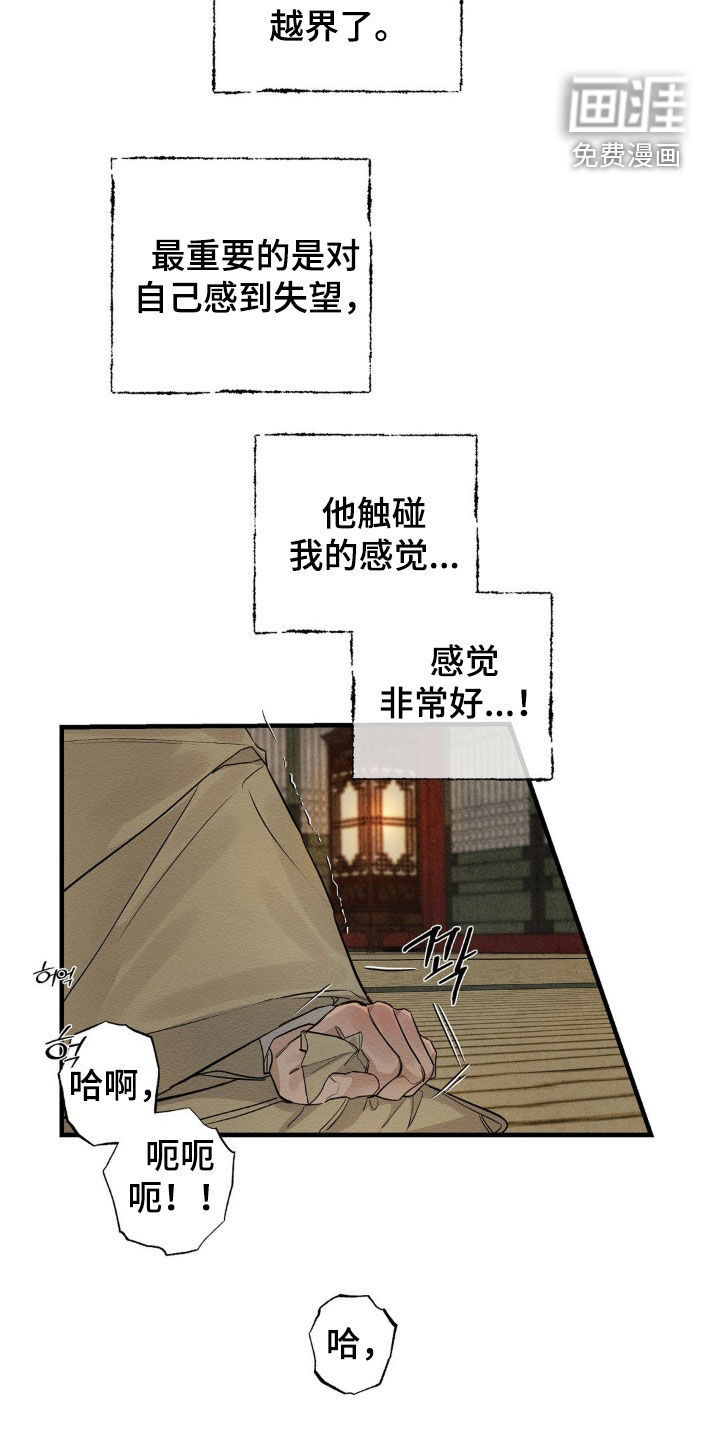 第18话16