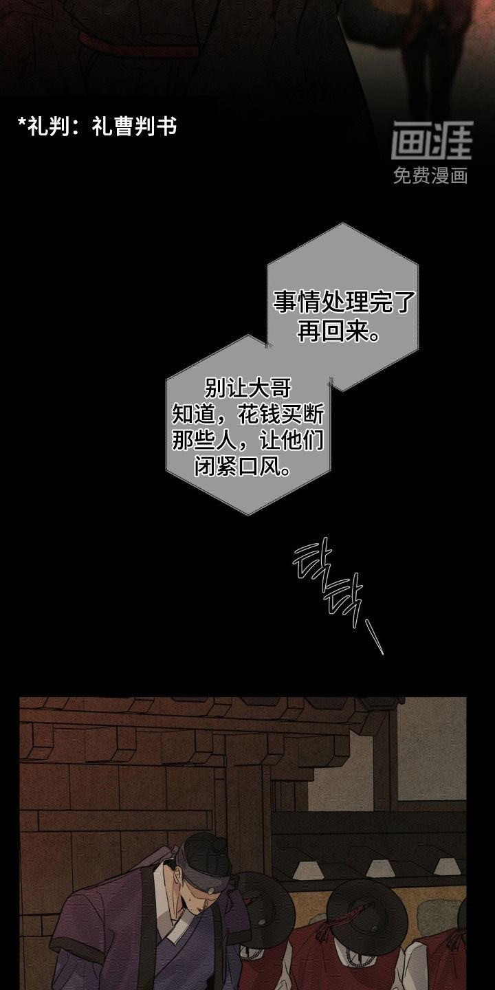 第17话6