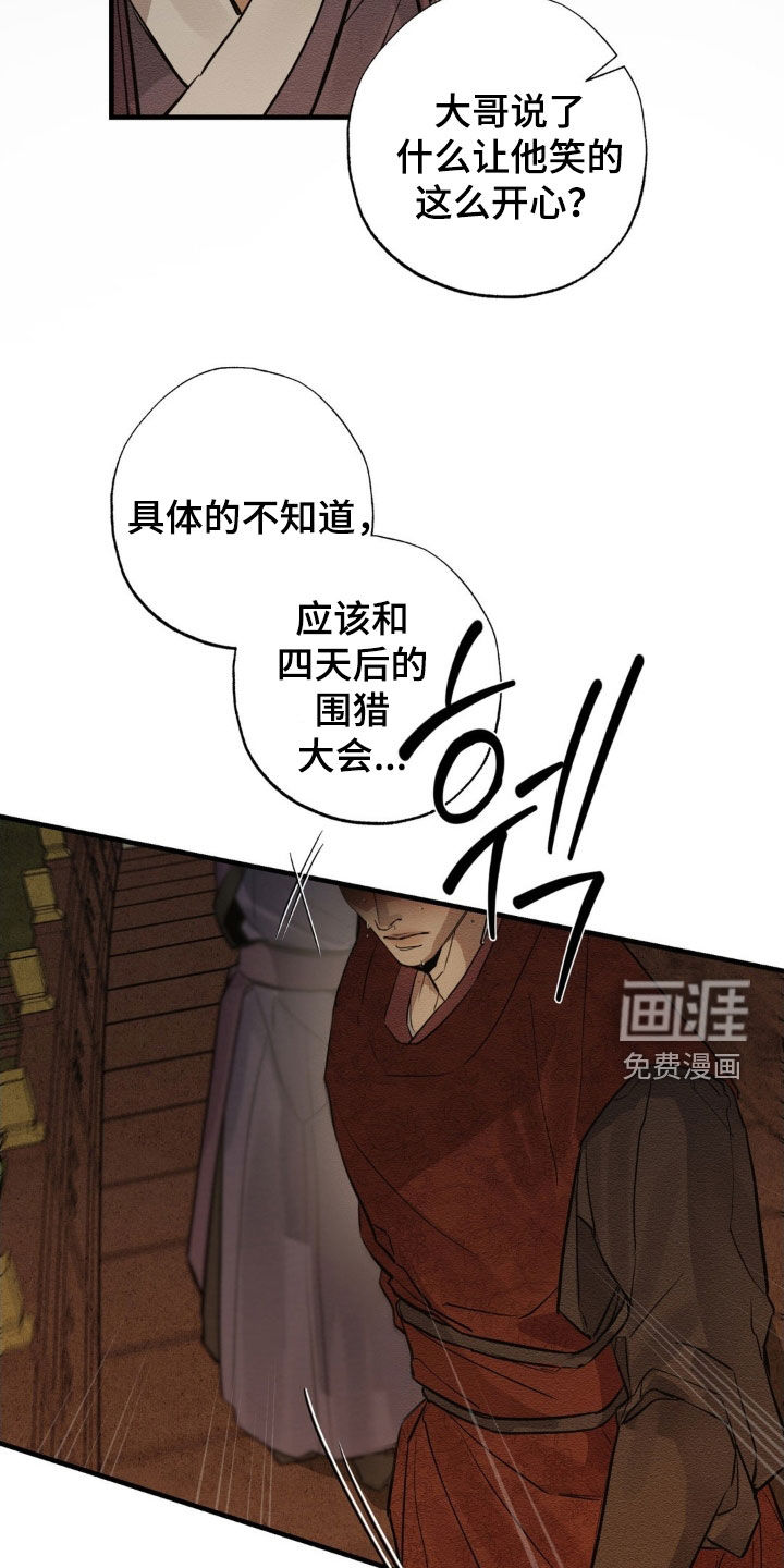 第17话9