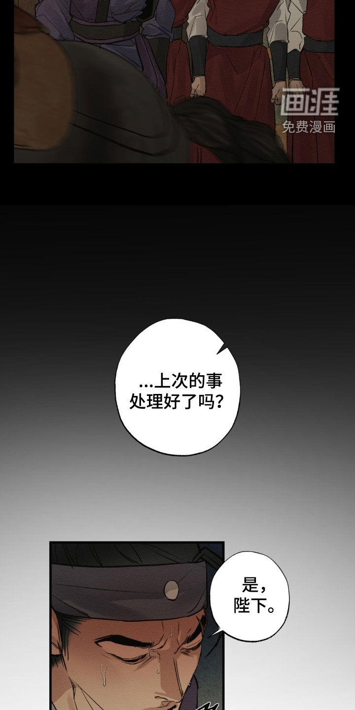 第17话7