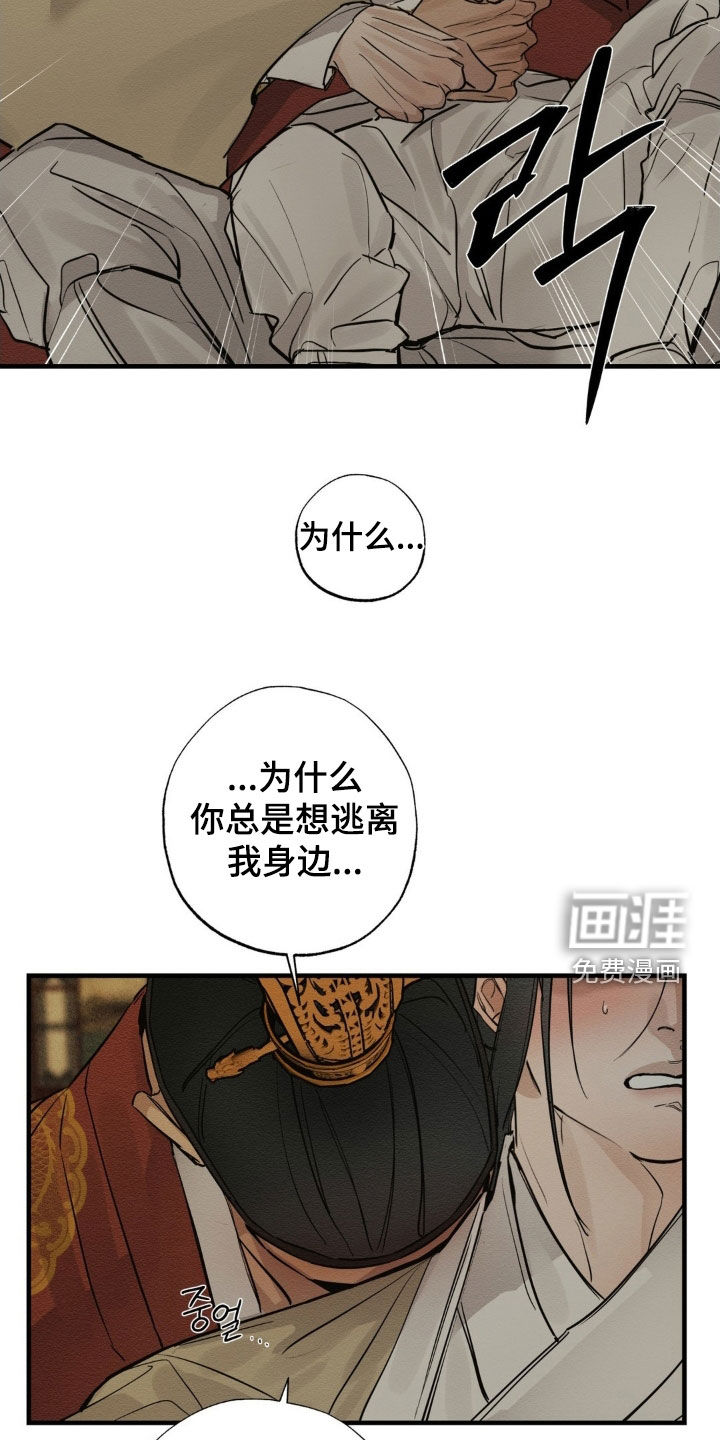 第17话23