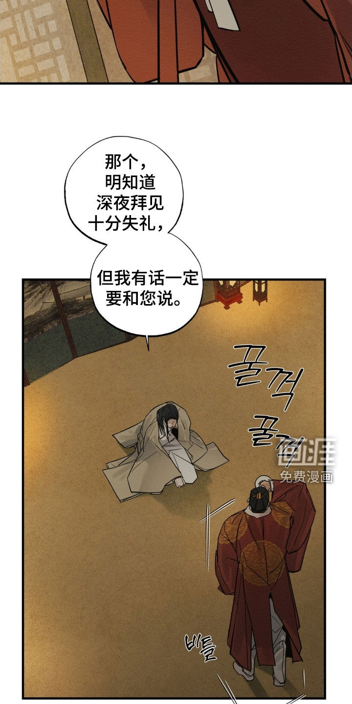第17话16