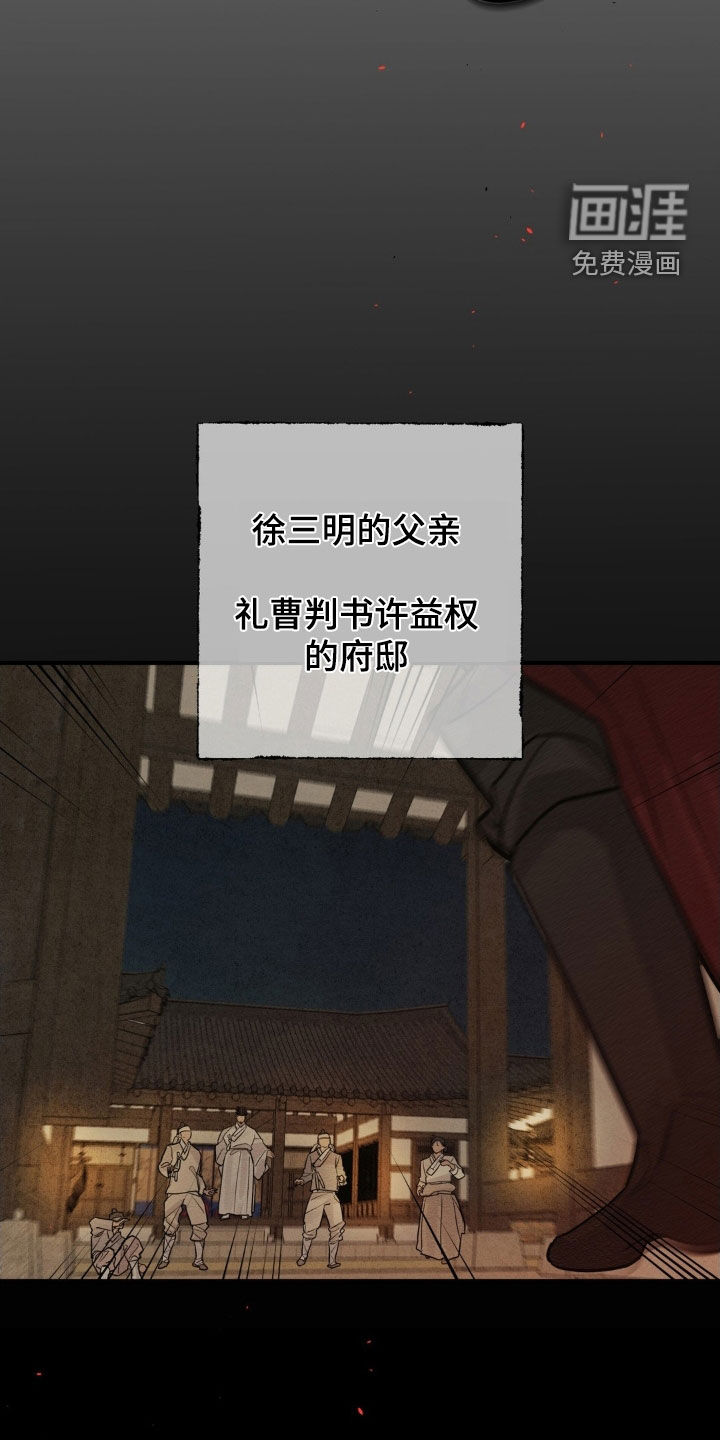 第17话1