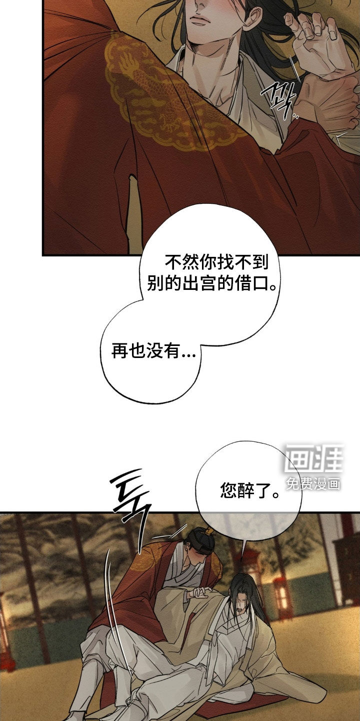 第17话21