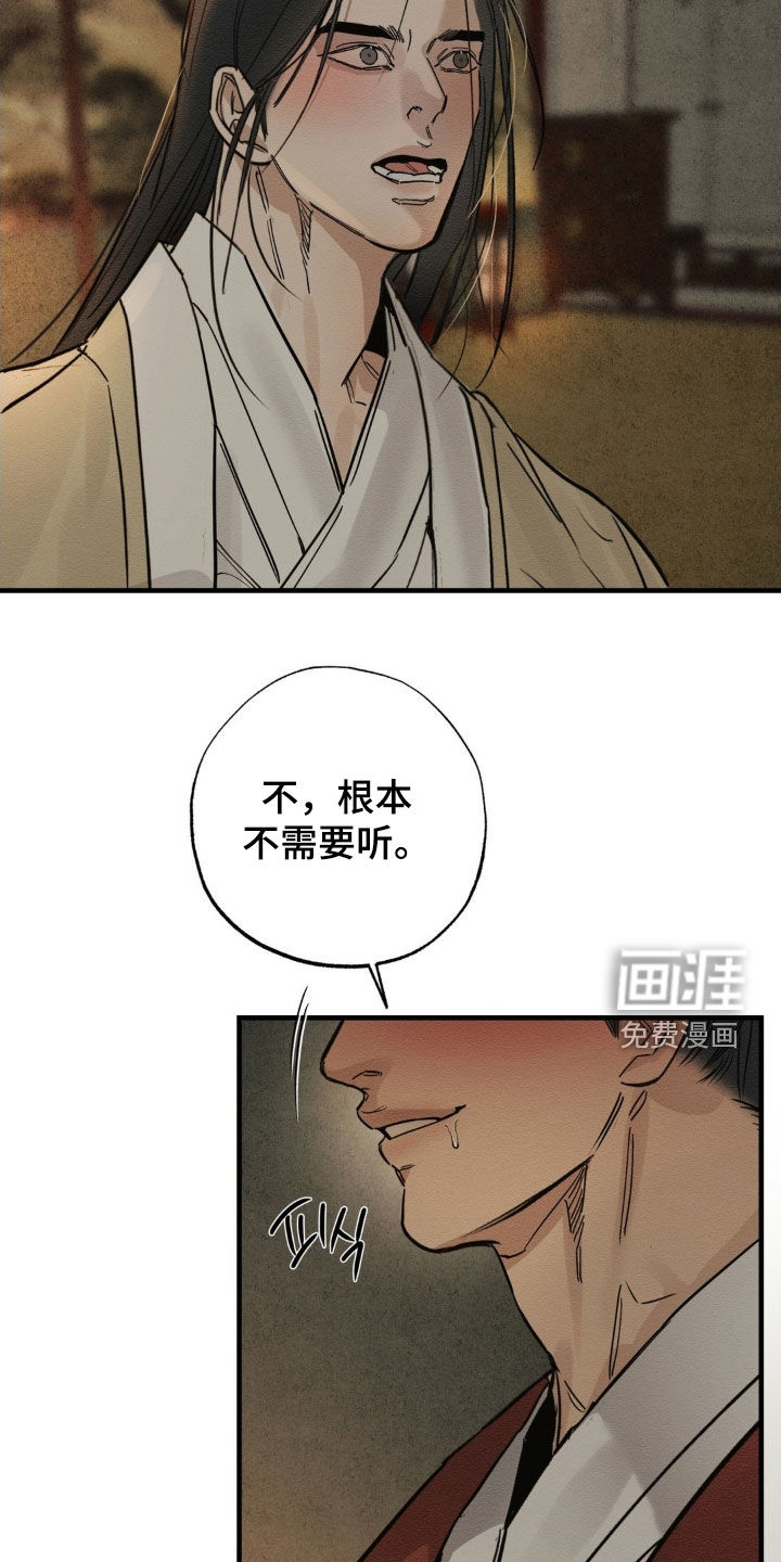 第17话18