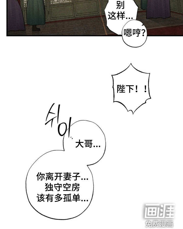 第17话27