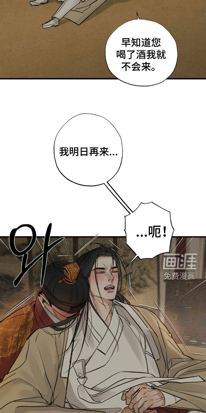 第17话22
