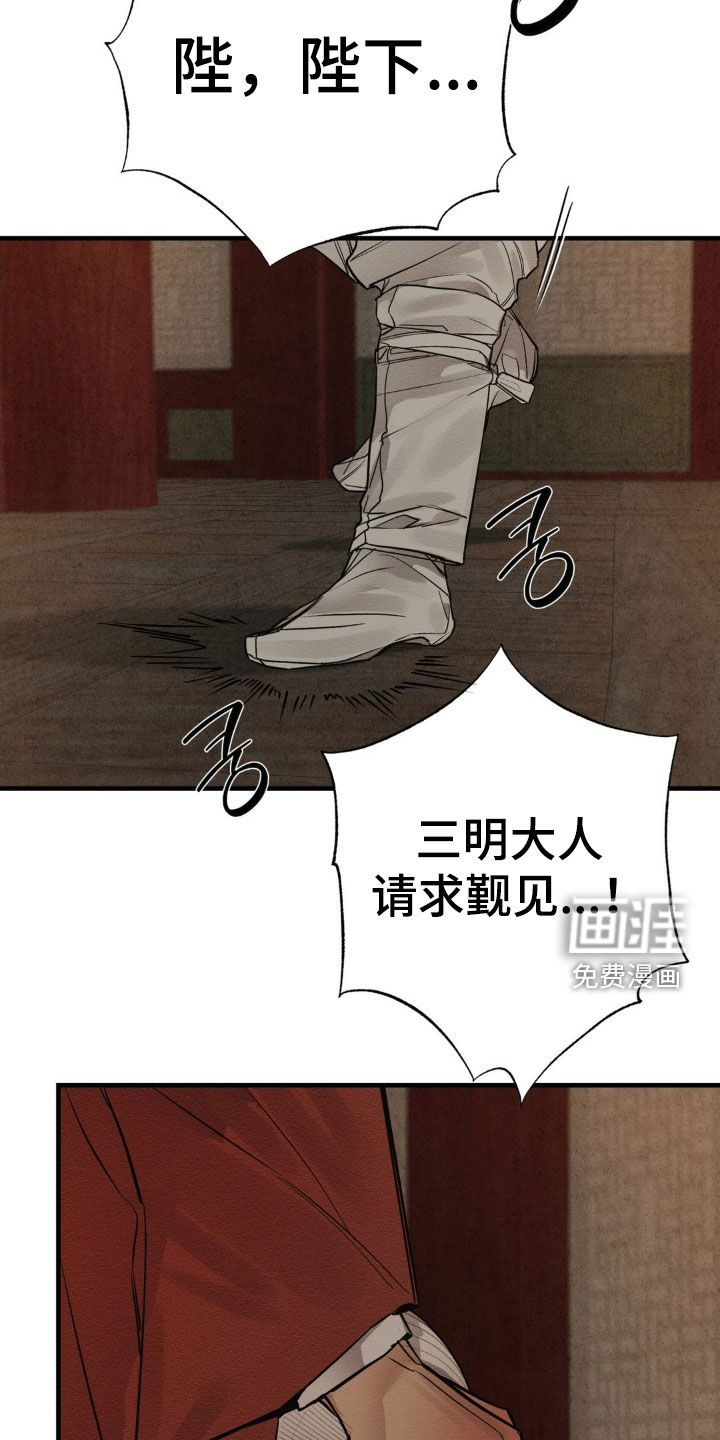 第17话13