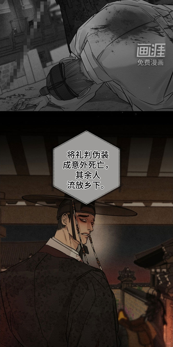 第17话5