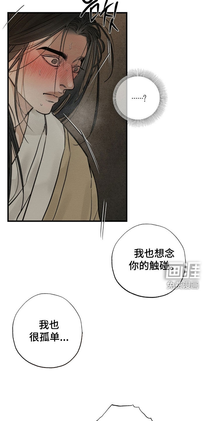 第17话25