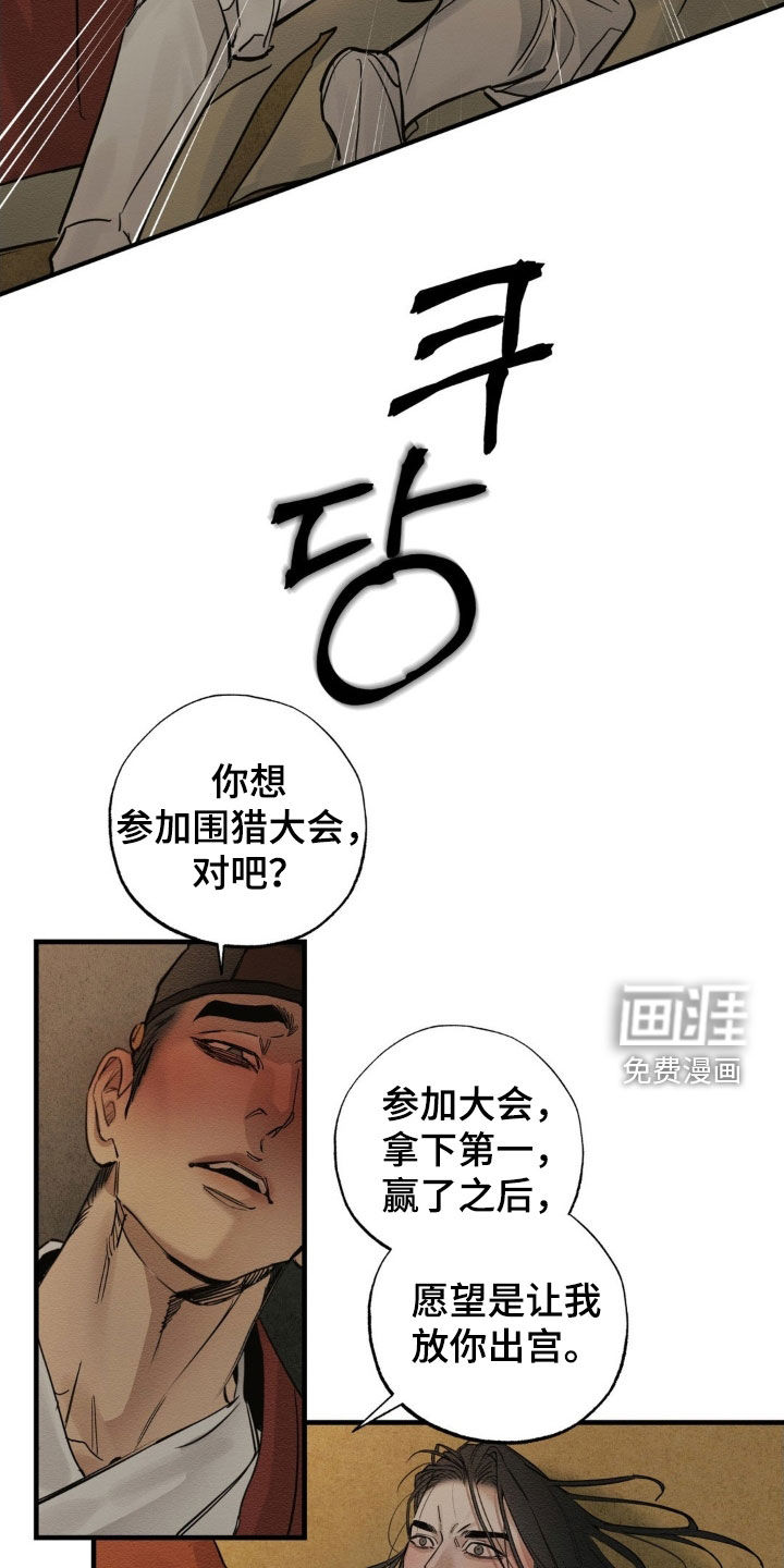 第17话20