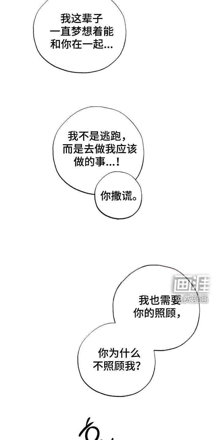 第17话24