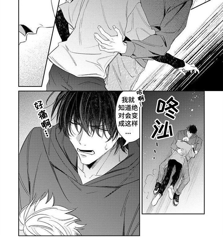 第4话8