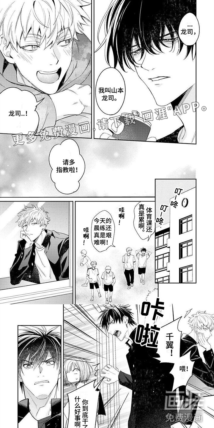 第4话0