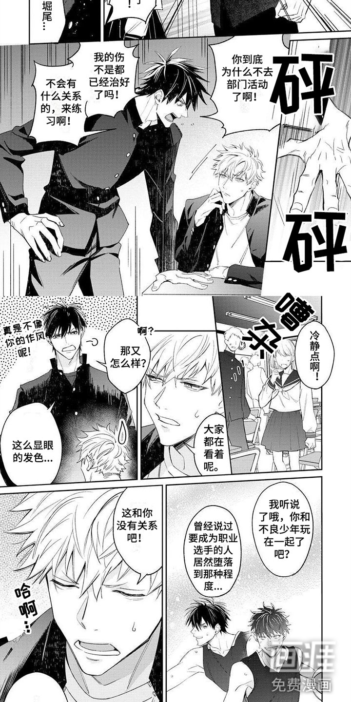 第4话1