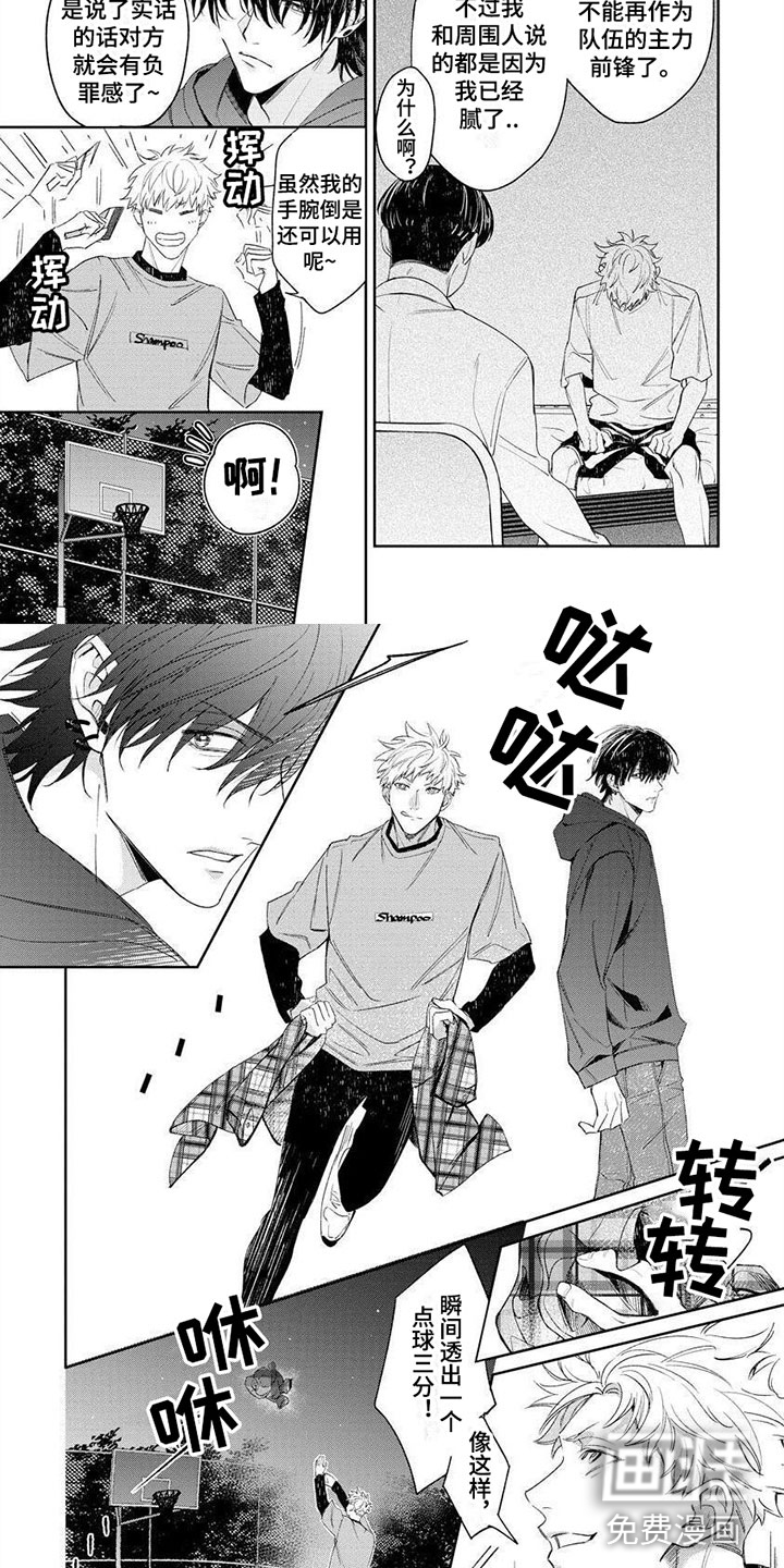 第4话6