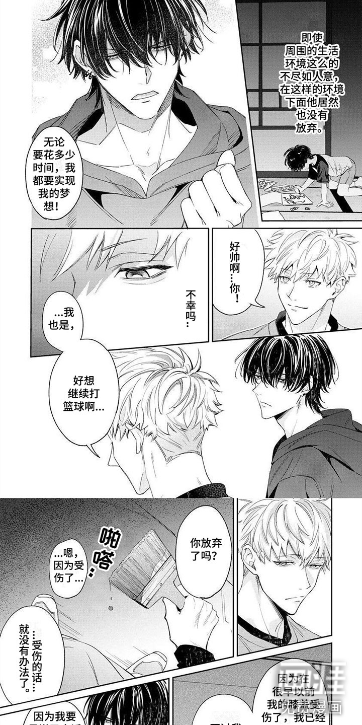 第4话5