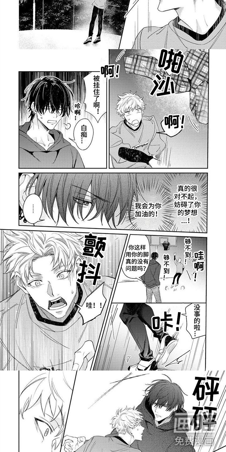 第4话7
