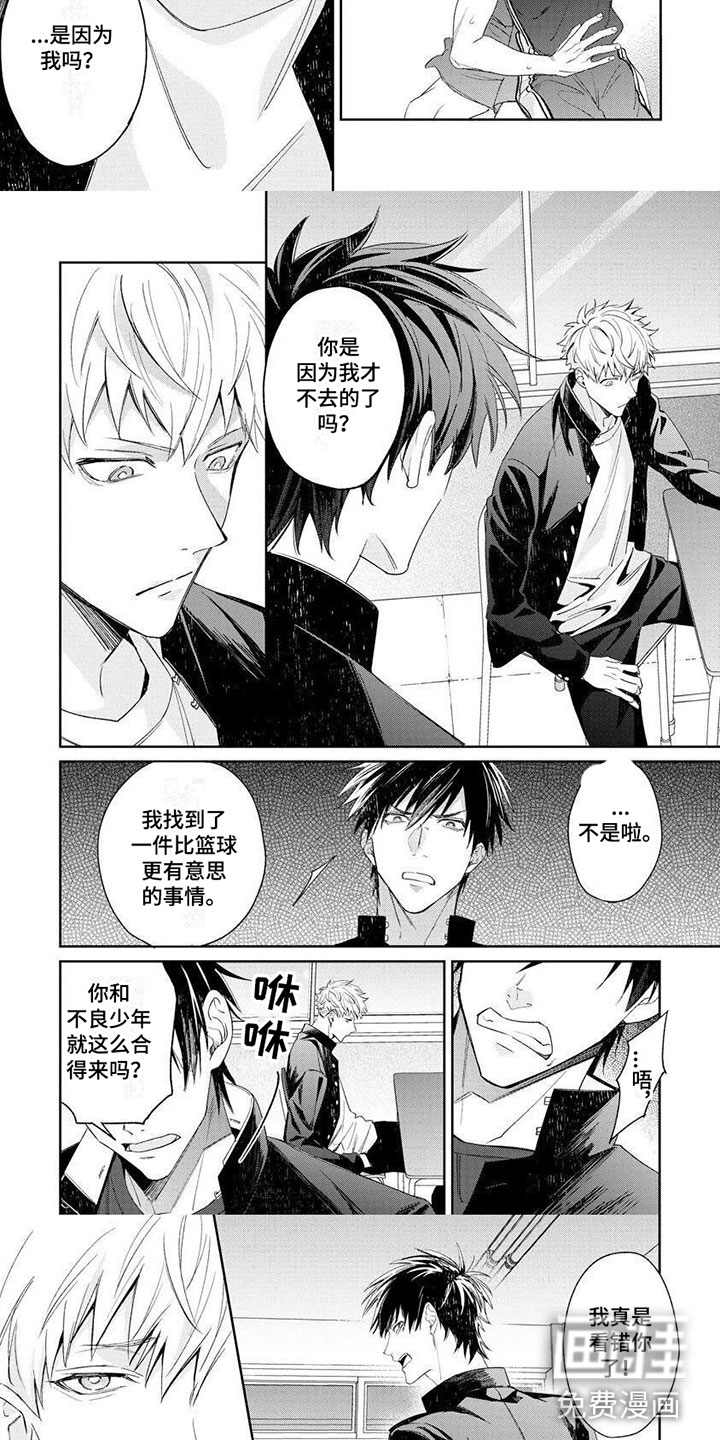 第4话2