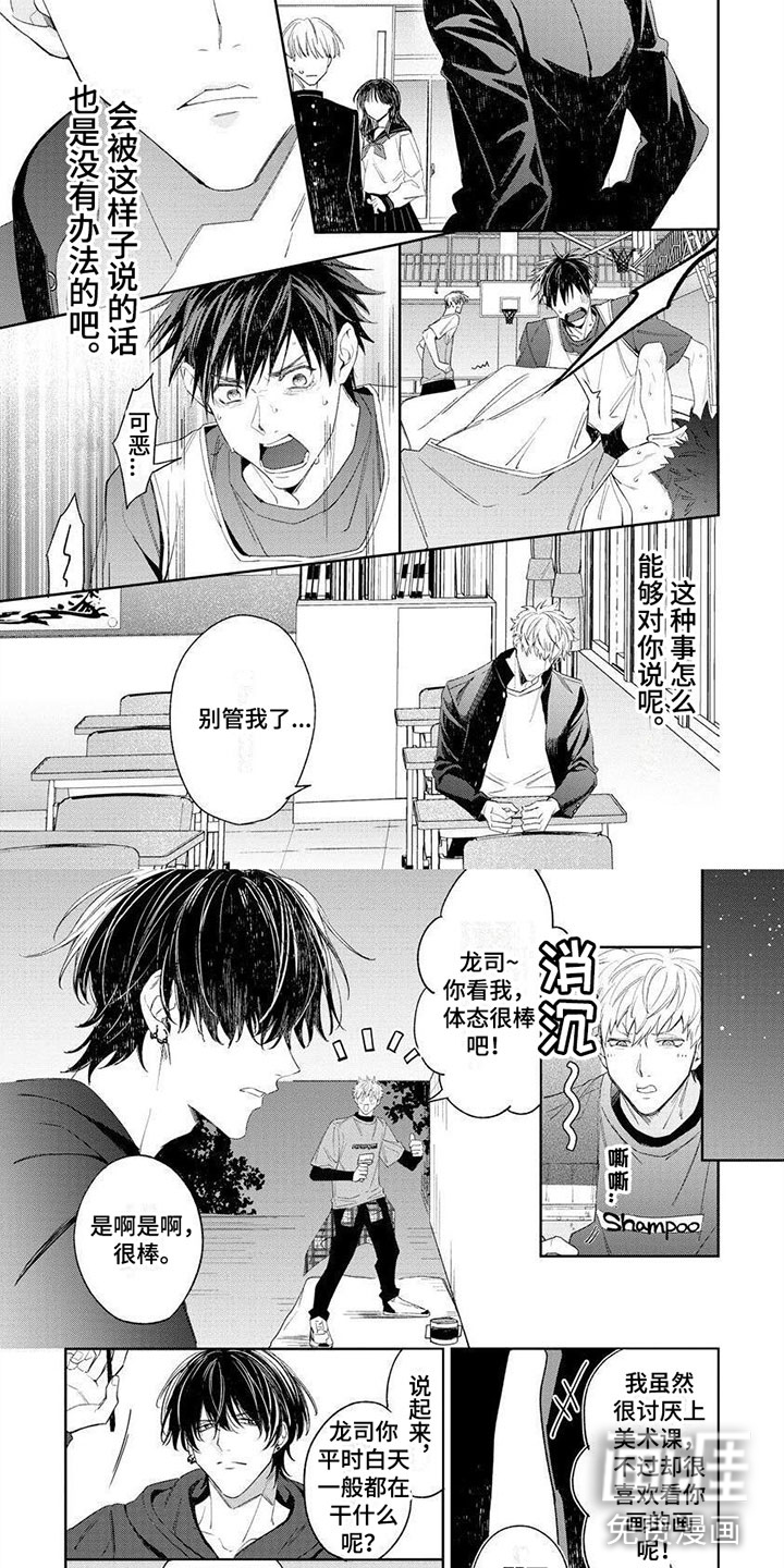 第4话3