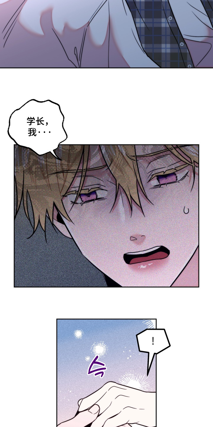 第53话6