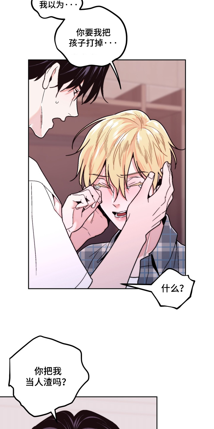 第53话11