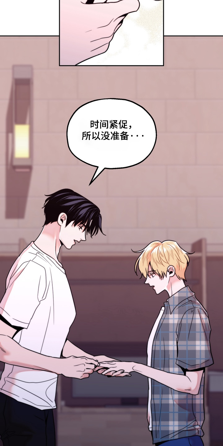 第53话7