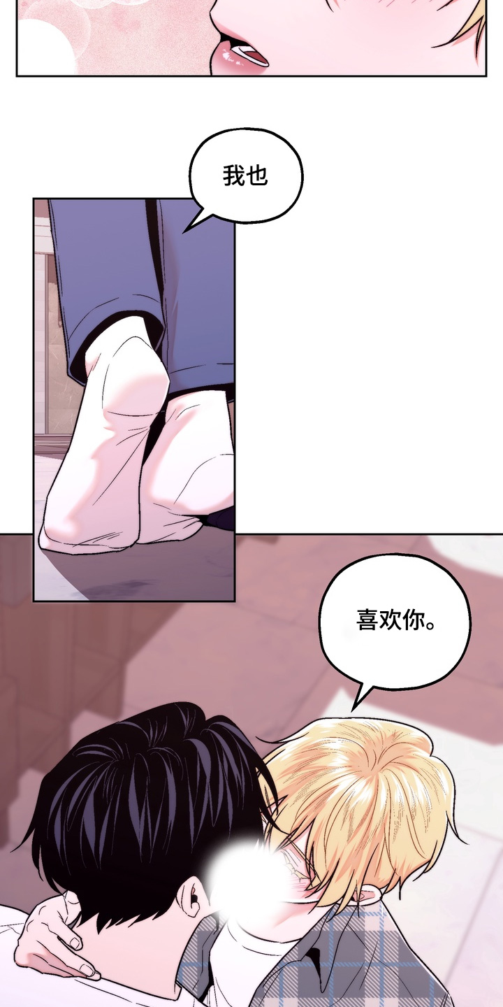 第53话18