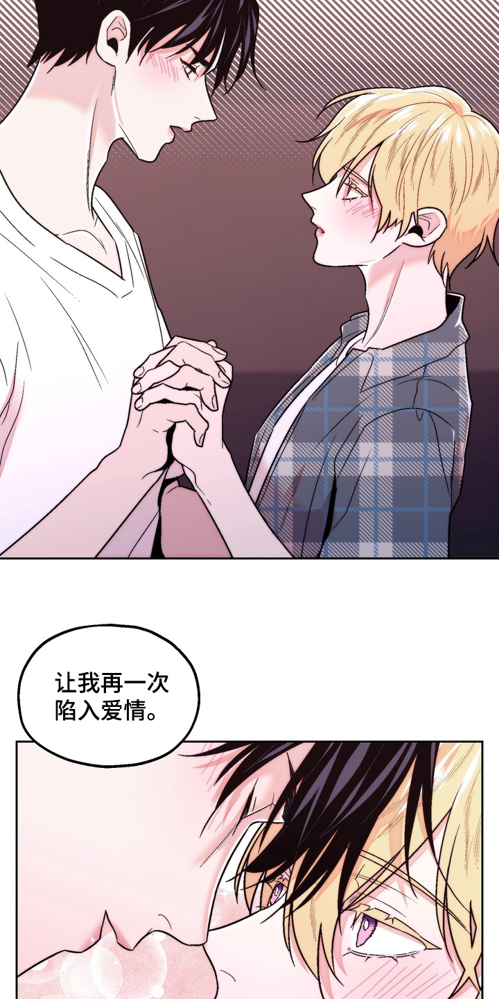 第53话17