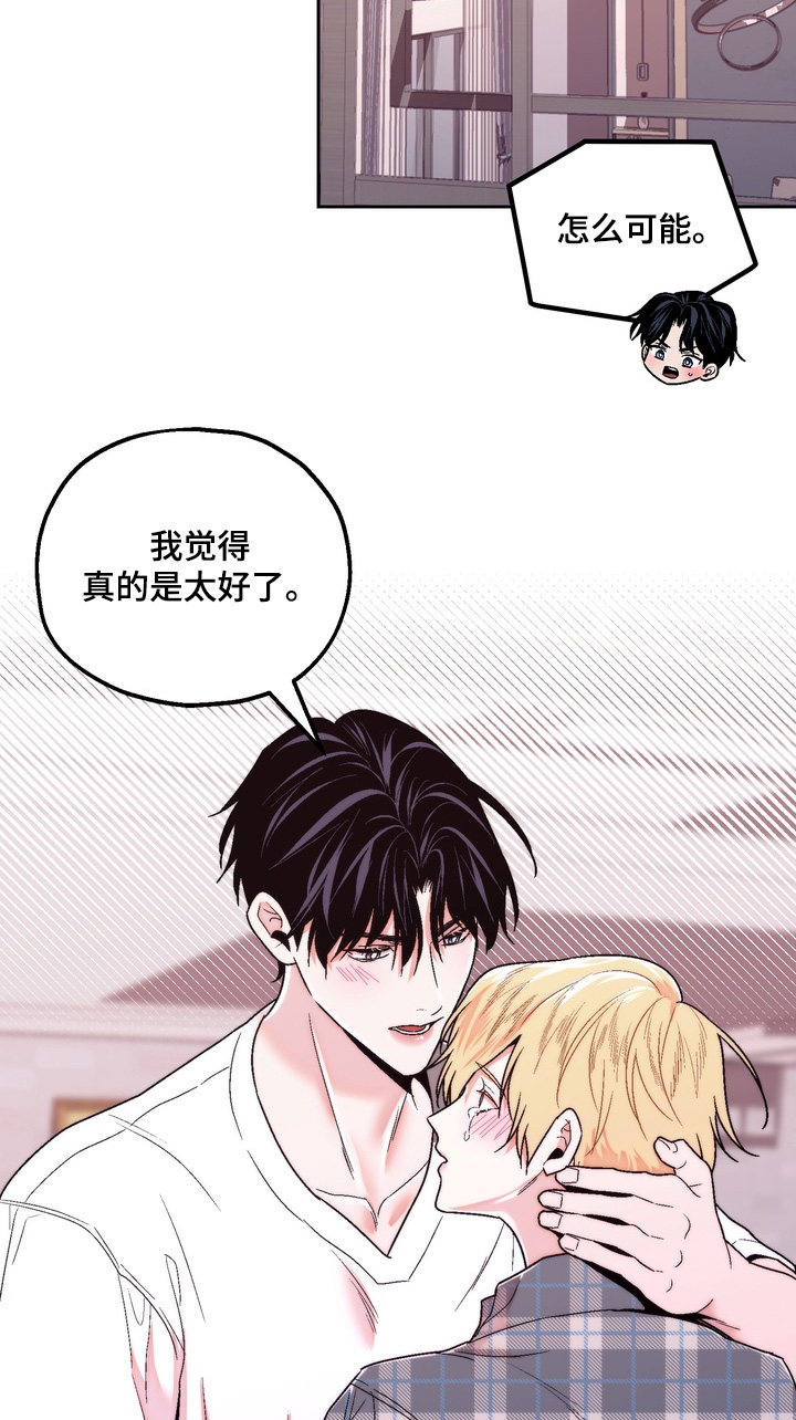 第53话13