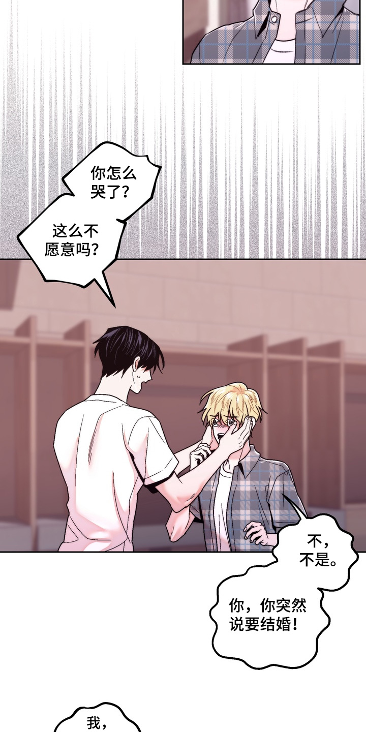 第53话10