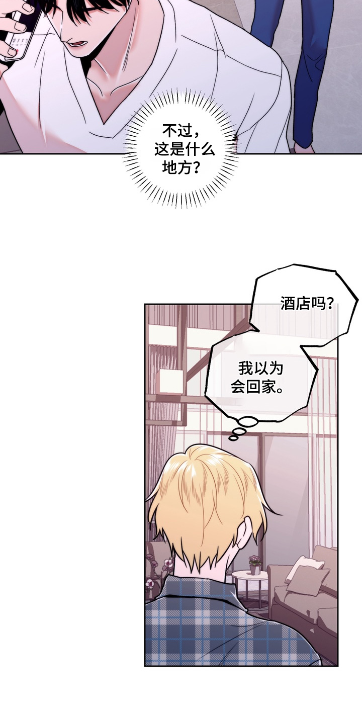 第53话3