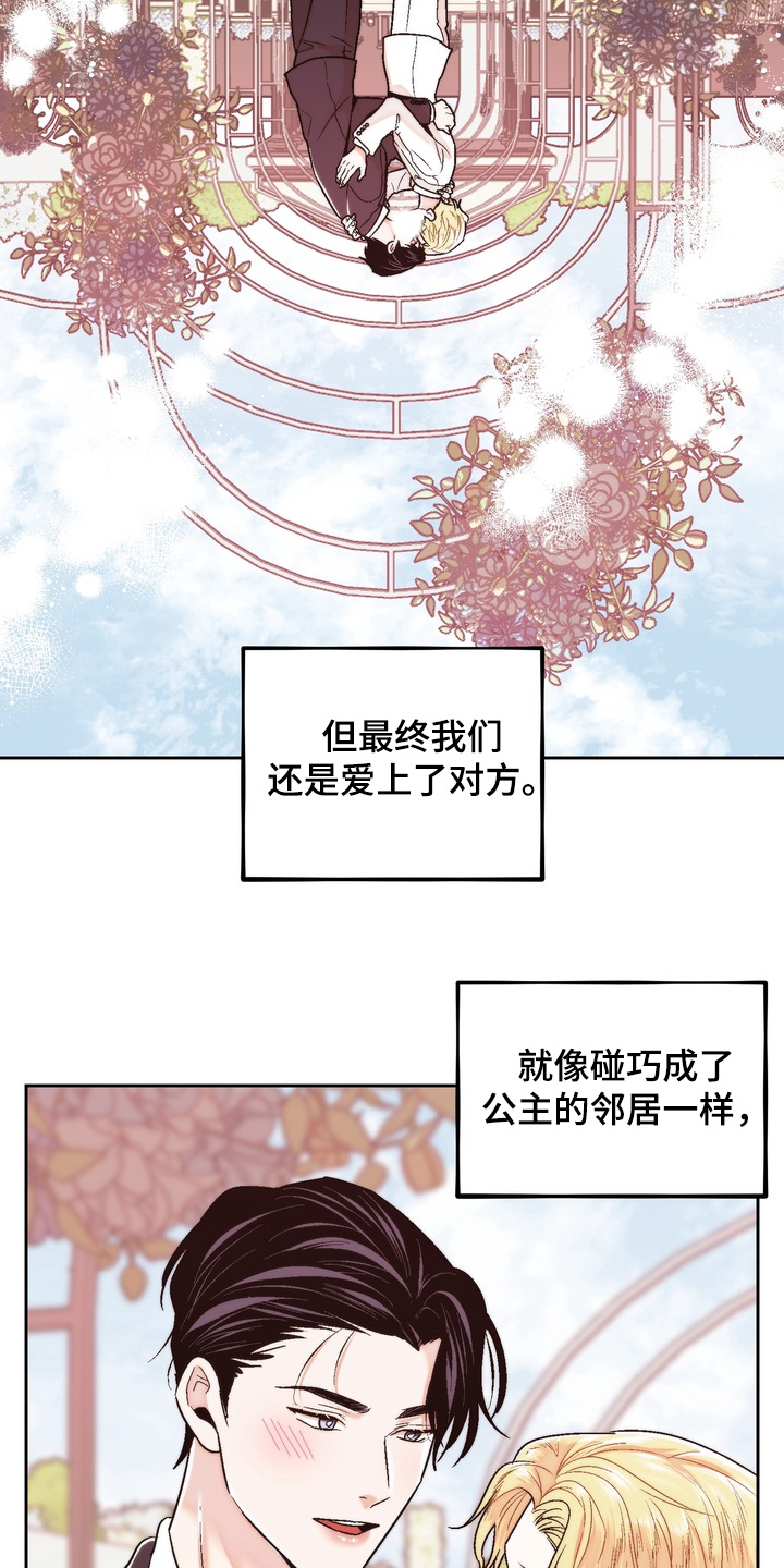 第53话20