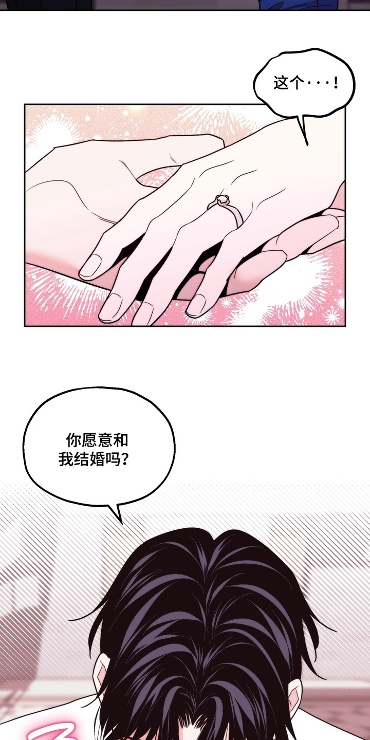 第53话8