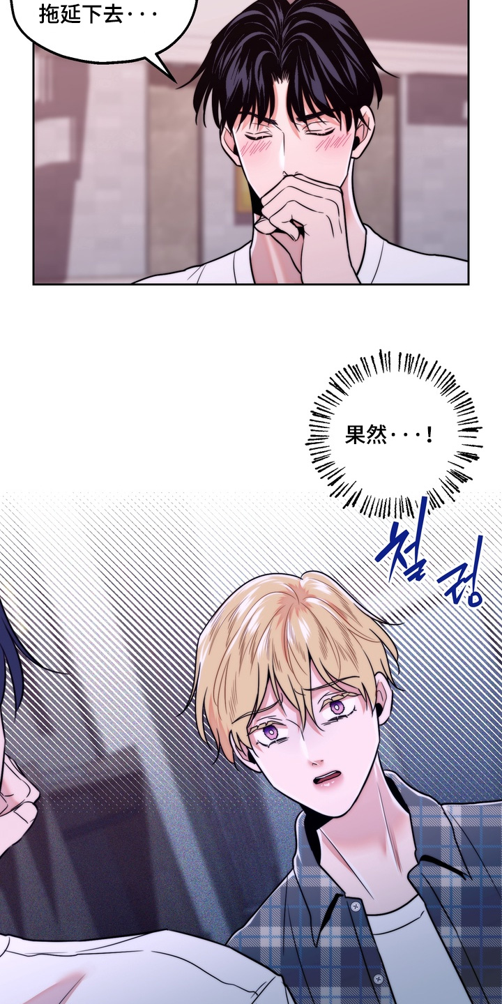 第53话5