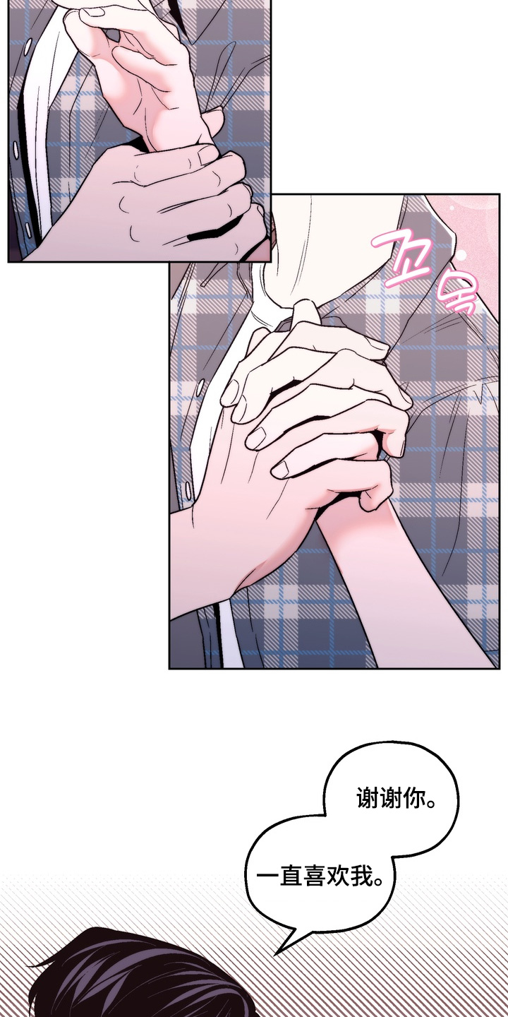 第53话16