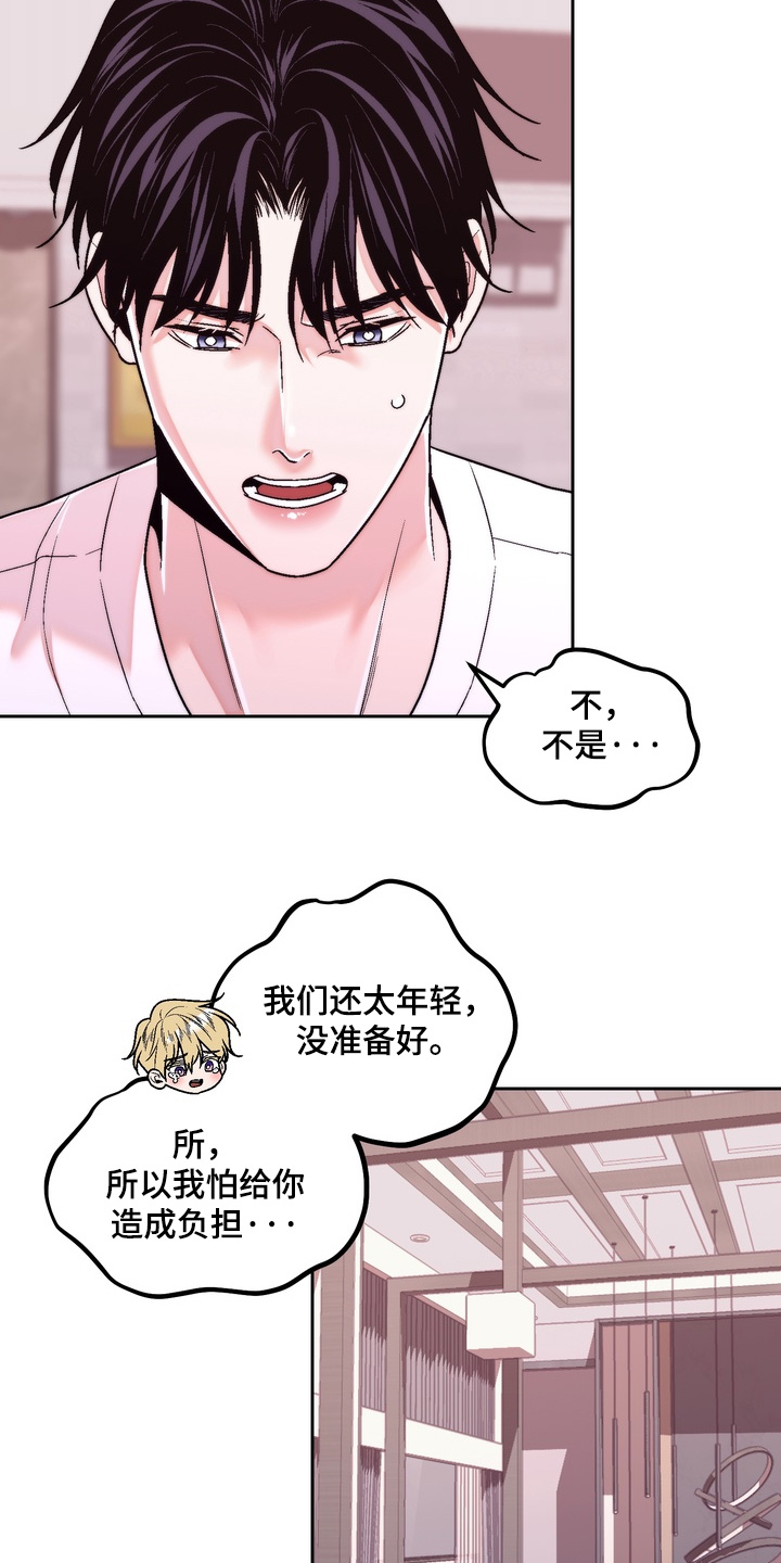 第53话12