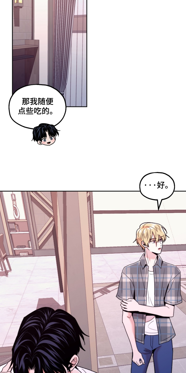 第53话2