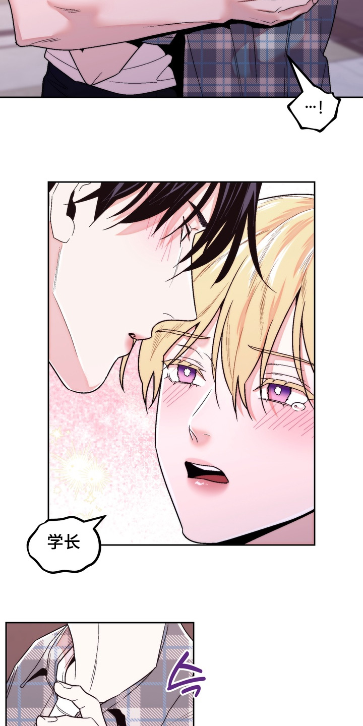 第53话15