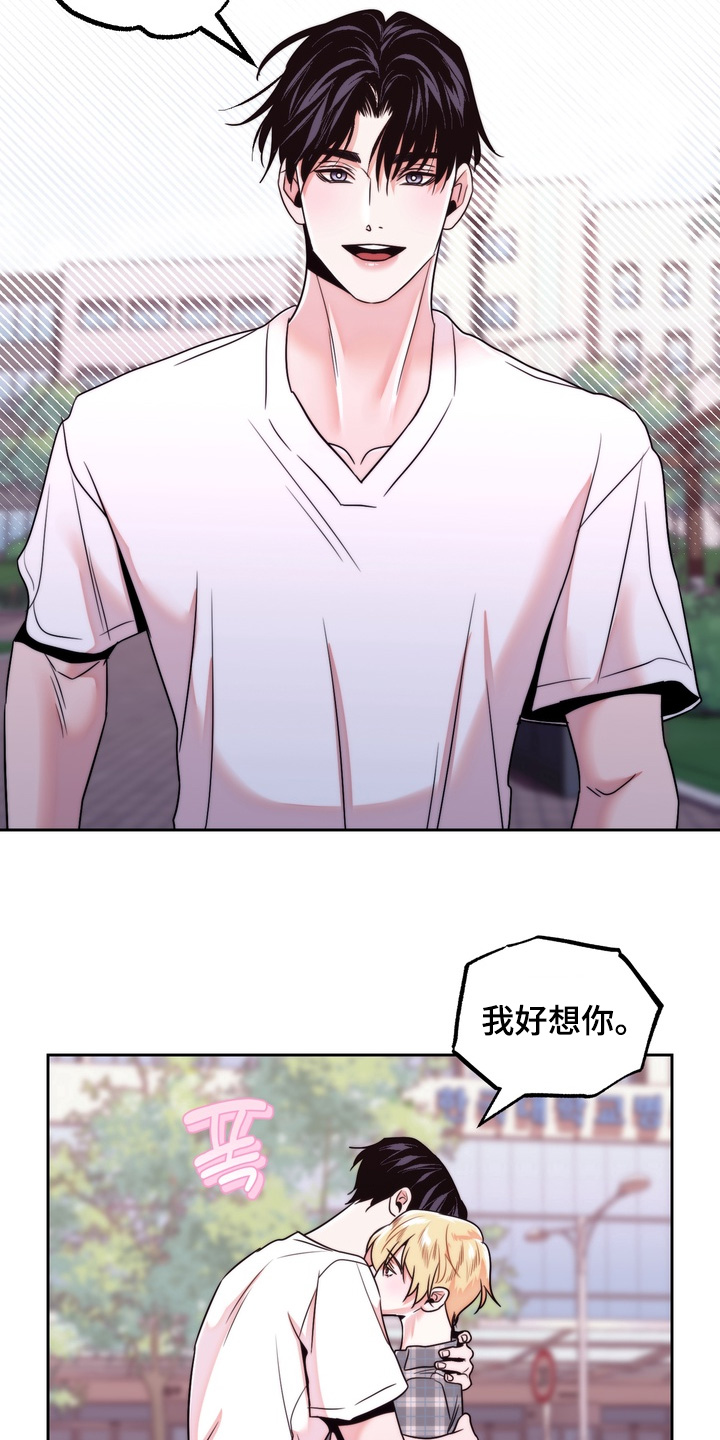 第52话11