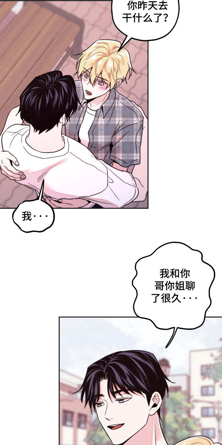 第52话13