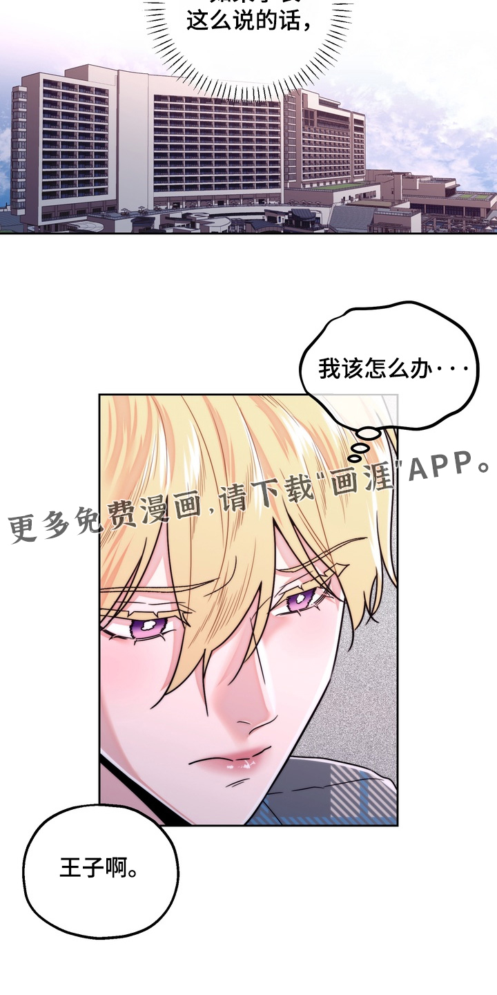 第52话21