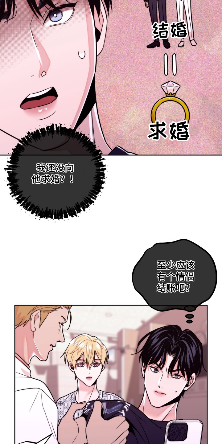 第52话2