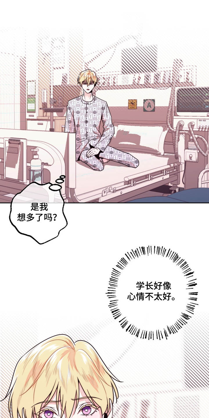 第52话9